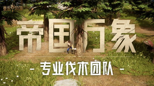 掷斧兵，法兰克掷斧兵