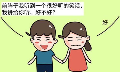 谐音笑话大全