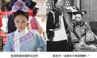电视剧到底有多坑人?真正的清朝妃子,颜值究竟怎么样?
