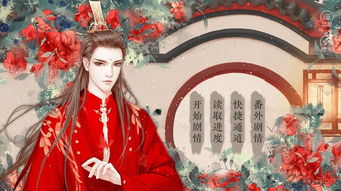 继室瑶娘，继室瑶娘清软