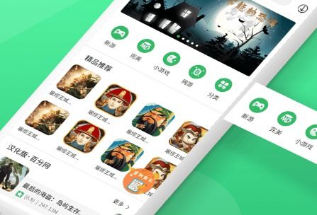 《7723游戏盒》悬浮窗打开方法
