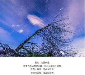 人间如梦,一樽还酹江月是什么意思?
