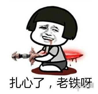 被屏蔽了老铁，被屏蔽了老铁如果你无法通过蜂窝移动网