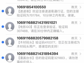千里马招标网，千里马招标网官网app