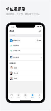 超百万人使用的“浙政钉”是啥?浙江爆出此神器十大花式用法