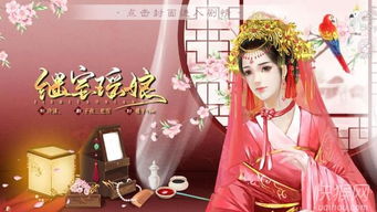 继室瑶娘锦娘嫁给谁好
