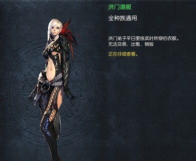 剑灵时装补丁，剑灵时装补丁怎么导入