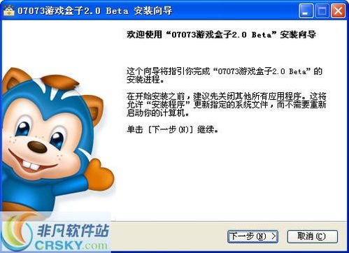 十大破解游戏盒子排名