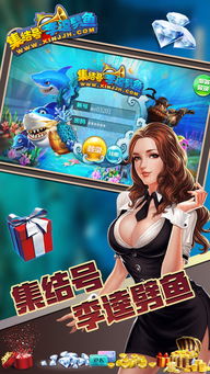 现金李逵劈鱼,李逵劈鱼提现金