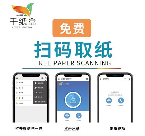 智能扫一扫，智能扫一扫下载