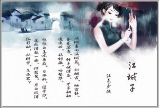 醉客,醉客轶事全套位置