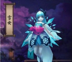 阴阳师雪女御魂，阴阳师雪女御魂搭配2022