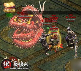 《赤月传说II》游戏攻略|积分的作用