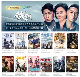 有什么app不用vip就可以看电影和电视剧?