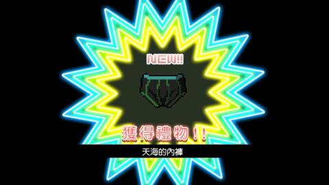 百田解斗