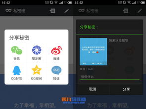隐私app哪个好用