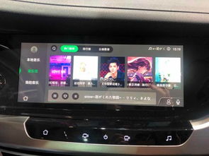车载qq音乐，车载qq音乐下载