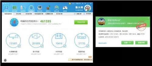 极云普惠，极云普惠云电脑