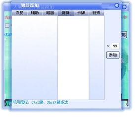 仙剑5前传修改器不能用啊,打开显示游戏未运行,游戏是1.04,修改器2.63