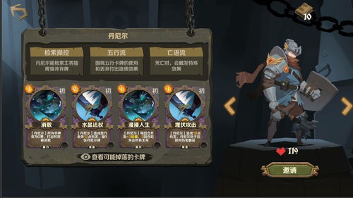狄斯，狄斯城