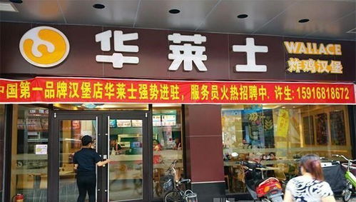肯德基最牛的模仿者,菜单照抄肯德基,却把自己抄成了一线品牌