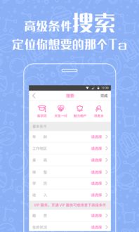 咪咪APP