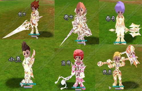 希望ol单机版
