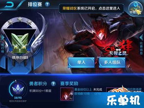 王者荣耀赛季什么时候结束