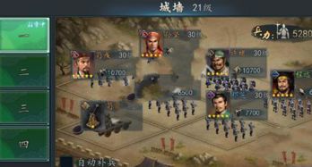 三国志2017吧