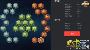 亚瑟铭文搭配，肉装亚瑟铭文搭配