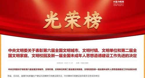 《文明6》神级难度中国开局及玩法思路