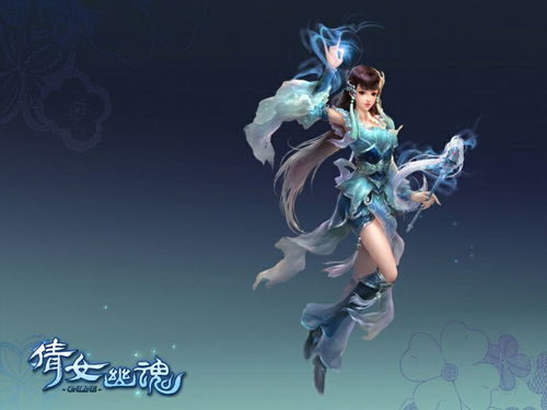 新倩女幽魂2，新倩女幽魂2官网