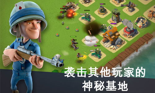 海岛奇兵九游版得什么时候下架的
