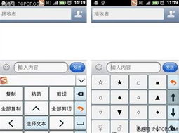 最好用的拼音输入法是什么