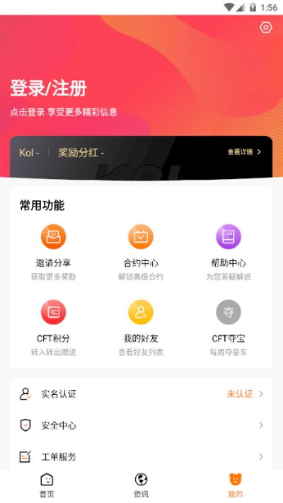22款小蚂蚁怎么下载app