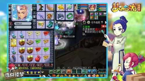 梦幻西游天机城，梦幻西游天机城怎么去