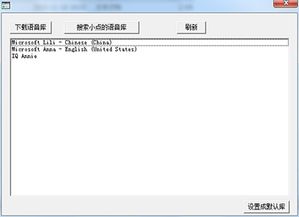 放大镜软件，放大镜软件下载