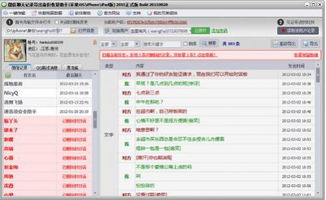 微信恢复助手真的能恢复聊天记录吗,微信别人发过来别人发的视频怎么恢