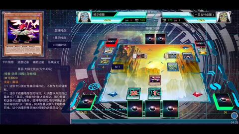 ygo双打房怎么创建房间
