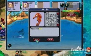梦幻西游的钓鱼秘籍是什么?