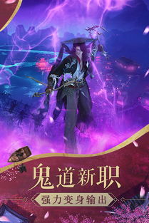 诛仙鬼道，诛仙鬼道技能怎么加点