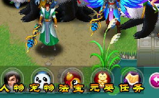 仙侠游戏好玩的有哪款 哪款仙侠游戏好玩