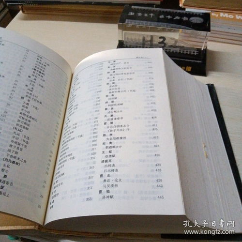 古汉语词典和文言文词典有什么区别?