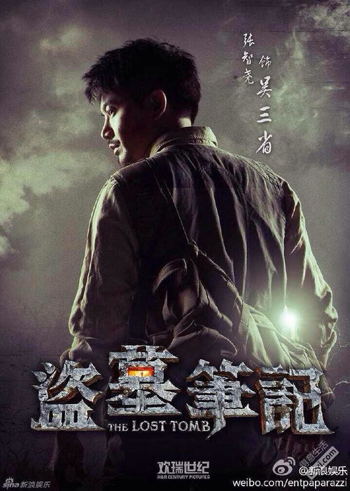 求盗墓笔记黑瞎子的图片,越多越好=v=,黑花的也行#^_^#