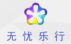 无忧乐行怎么退出登录