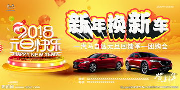 团购车，团购车网