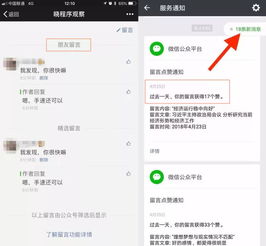 “旅行重要的是去哪还是跟谁”成为热议话题,你觉得旅行的意义是什么