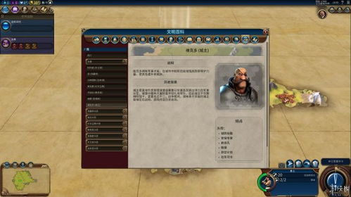 文明6总督，文明6总督选哪个