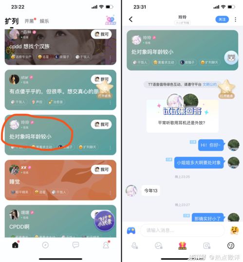 游戏陪玩平台哪个最好