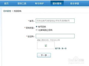 怎么登录qq邮箱，怎么登录qq邮箱账号